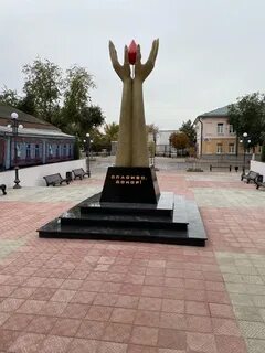 Памятник донорам