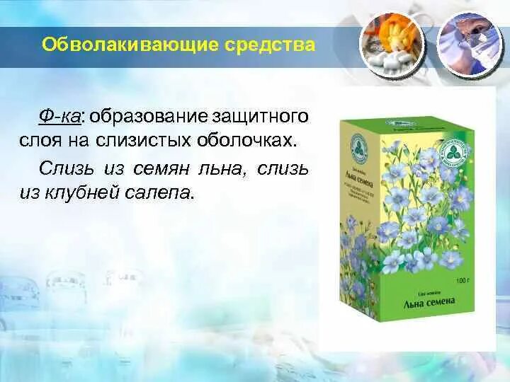 Присутствие слизи. Присутствие слизи. Присутствие слизи. Присутствие слизи. Слизь эстетика.