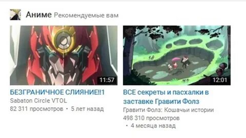 Слова песни гравити фолз