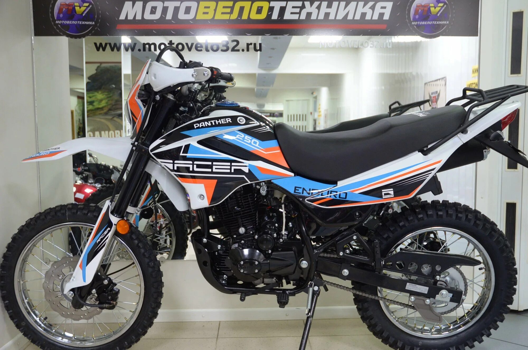 Эндуро gy. Racer rc250gy-c2. мотоцикл racer rc250gy-c2 panther. эндуро racer rc250gy-c2 panther. rc250gy-c2.