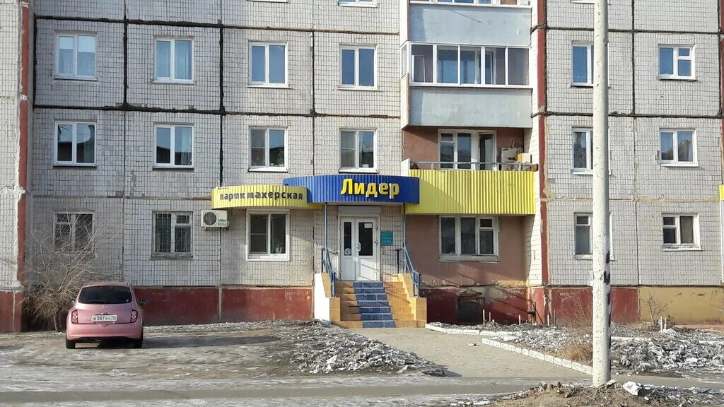 салон красоты славгород. парикмахерская чита. парикмахерская твой стиль. парикмахерская чита. парикмахерская чита кск.