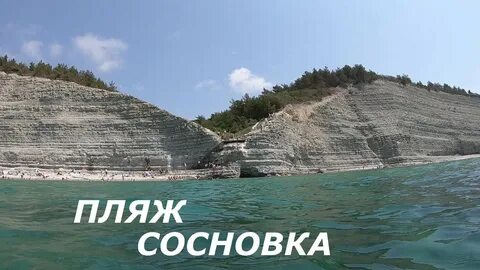 Сосновка как добраться