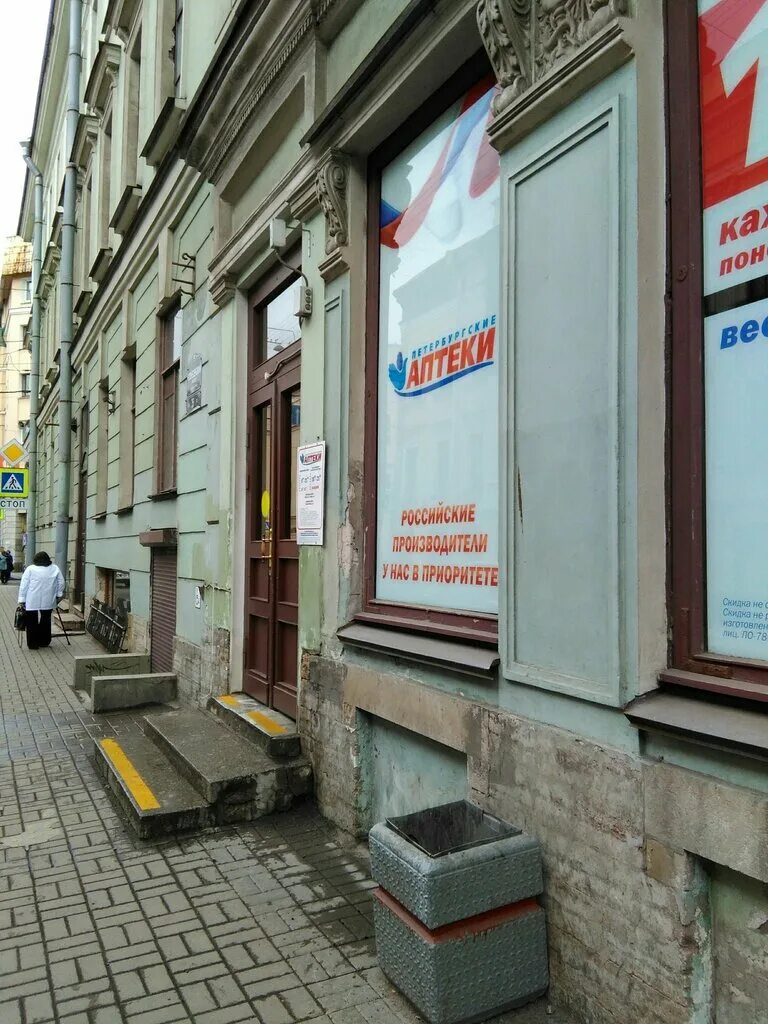 спб вознесенский 33. вознесенский проспект 33 санкт-петербург. 33. вознесенский проспект 31 санкт-петербург. вознесенский проспект 33.