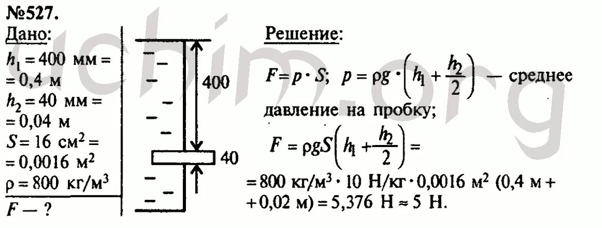 Решение задач по физике давление. Задачи на силу давления. Определите силу с которой действует керосин на квадратную. Задачи по физике на давление. В баке с керосином имеется боковое отверстие