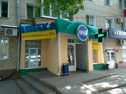 Ленина 102 отзывы