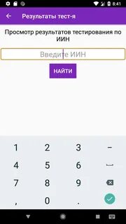 Тест на государственную службу рк 2024