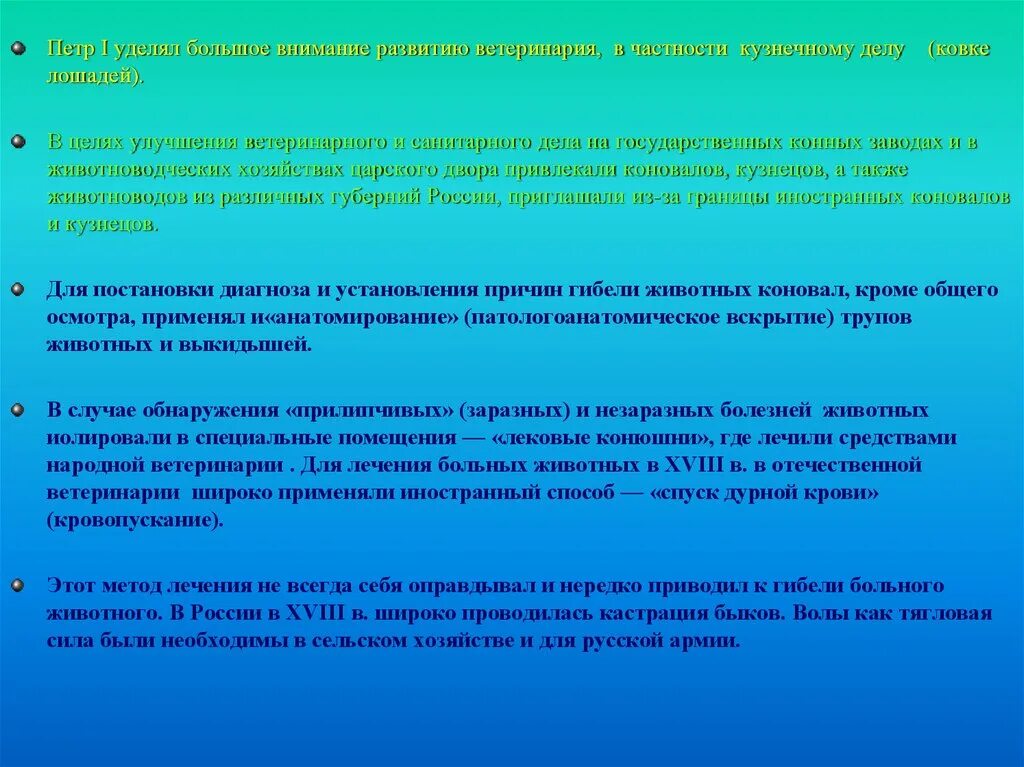 Общественно полезный какой вопрос. Цель заключения. Заключение по целям и задачам. Общественно полезная цель. Выводы по результатам проведенных исследований.