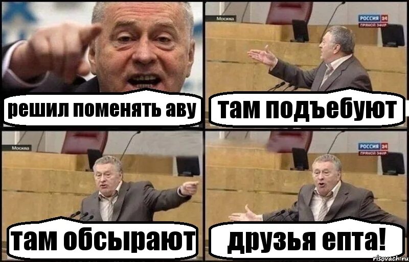 Решила изменить видео