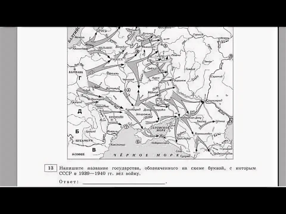 Все карты егэ. Операция барбаросса карта егэ. карта барбаросса егэ. карты для егэ по истории 2025. операция барбаросса карта егэ история.