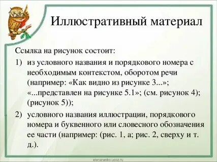 Изучите материал словарной статьи к слову подвижник