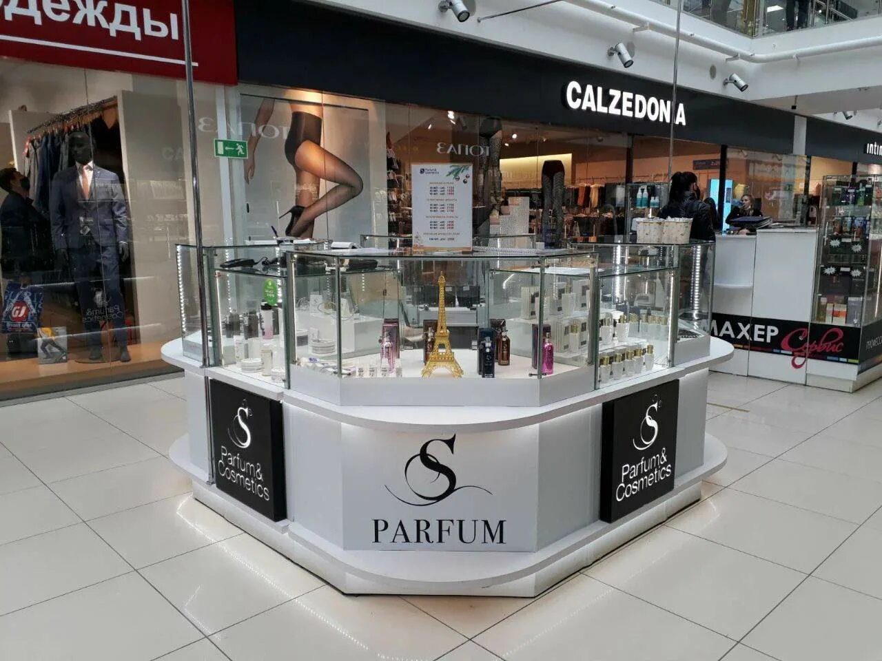 Маг косметика новосибирск. Тц парфюмерии. Тц парфюмерии. Тц парфюмерии. Гагарин северская тц островок s parfum.