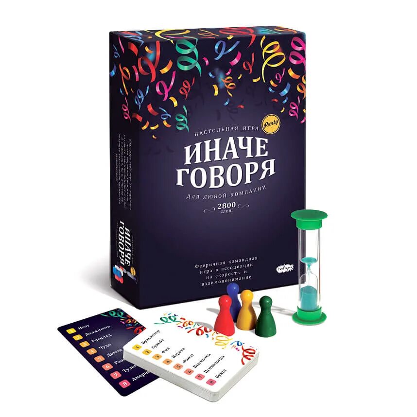 Лучшая игра для компании взрослых. Настольные игры. Современные настольные игры. Интересные настольные игры. Необычные настольные игры.