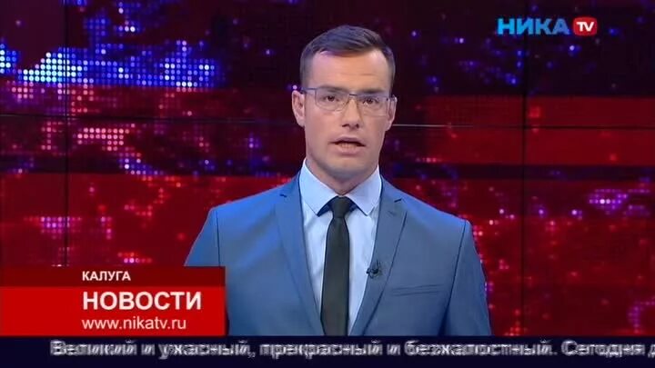 Передача калуга. Передача калуга