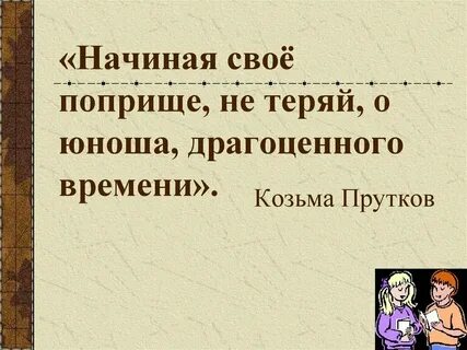Поприще так называли расстояние