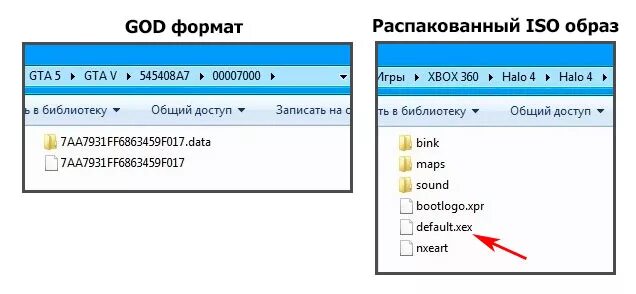 Default xex