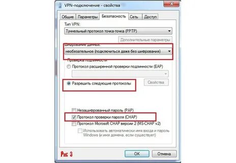 Отключается интернет соединение
