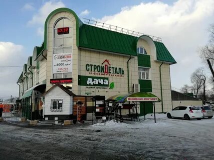 Томск садовый