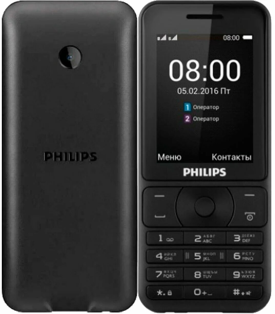 Номер телефона филипс. Кнопочный Филипс ксениум e185. Филипс е160. Philips Xenium e590. Philips Xenium монохромный кнопочный.