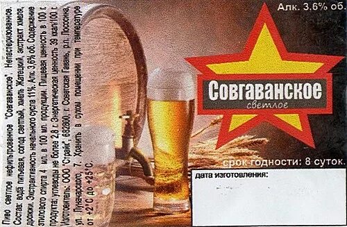 Ооо страйком. ООО страйк.