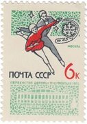 Первенство Европы по фигурному катанию Stamps.ru