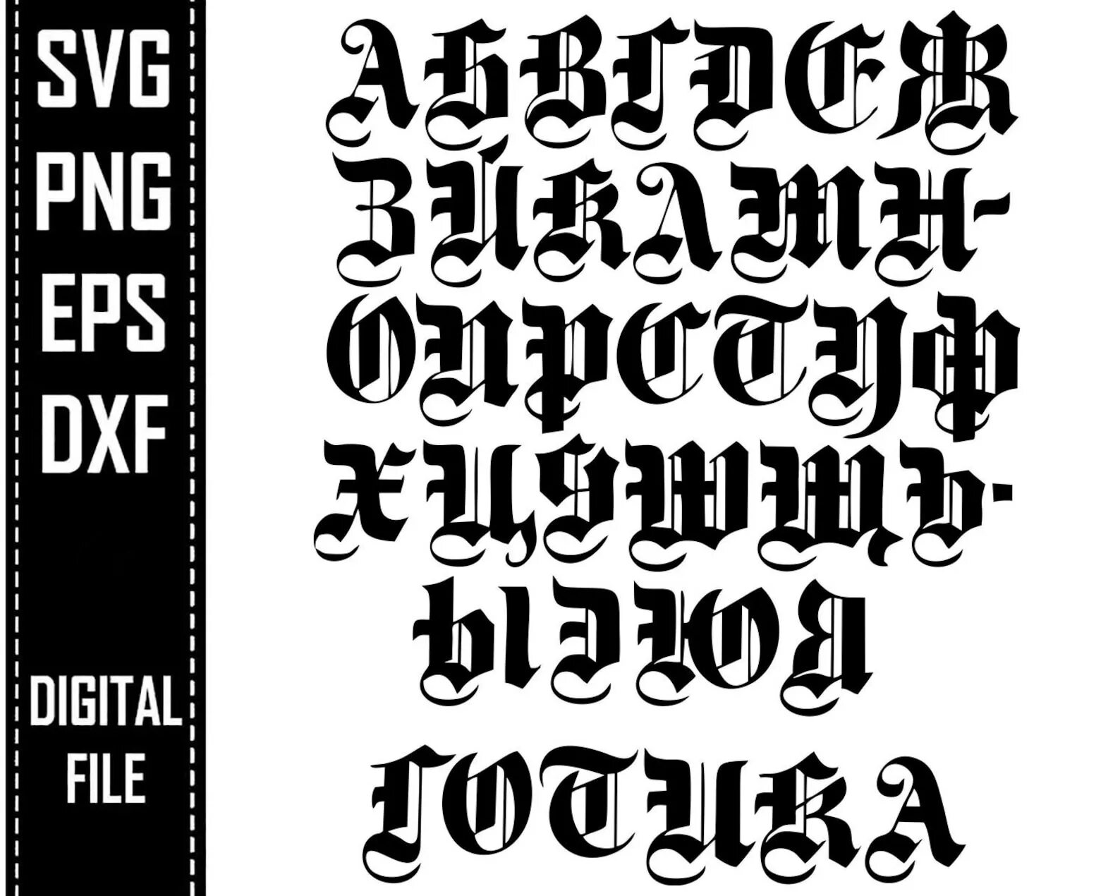 Шрифт. Декоративный шрифт. Стили шрифтов. Красивый шрифт. Украшение русского текста