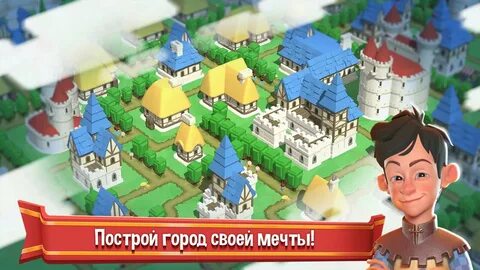 Town travel