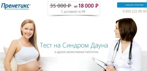 Downing тест