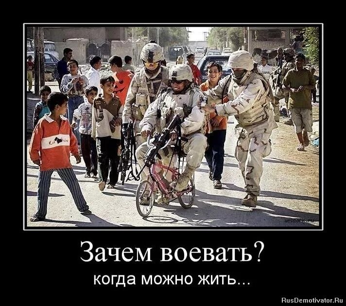 почему люди воюют каковы причины. зачем сражаться. зачем вы встаете мистер андерсон. зачем воевать за. почему люди воюют ответ.