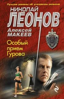 Книга особые