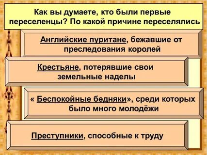 Первый есть