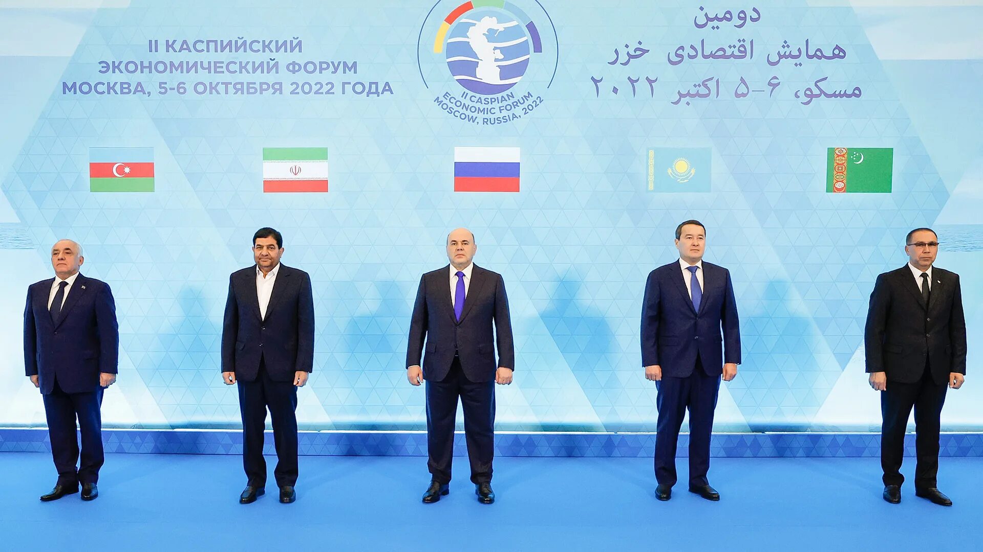 6 прикаспийский саммит. Пмэф фото. Алексей моисеев замминистра финансов. Кибербезопасность в россии. Форум 2022 года.