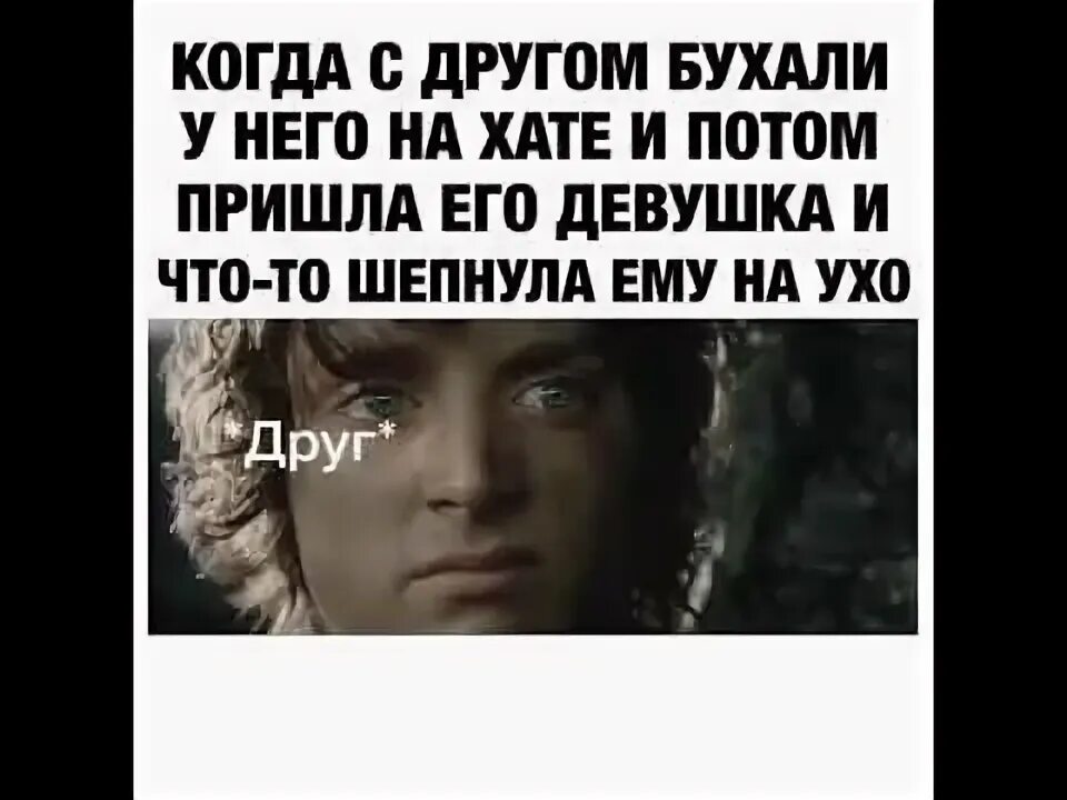 Когда к другу пришла девушка