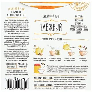 Желаю кавказского долголетия здоровья