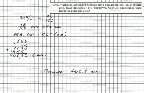 Площадь поля равна 300 га рожью