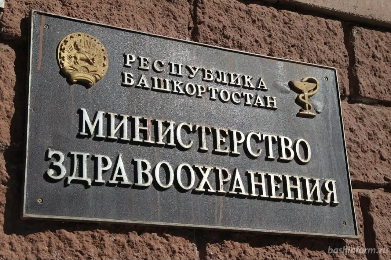 Мз рб