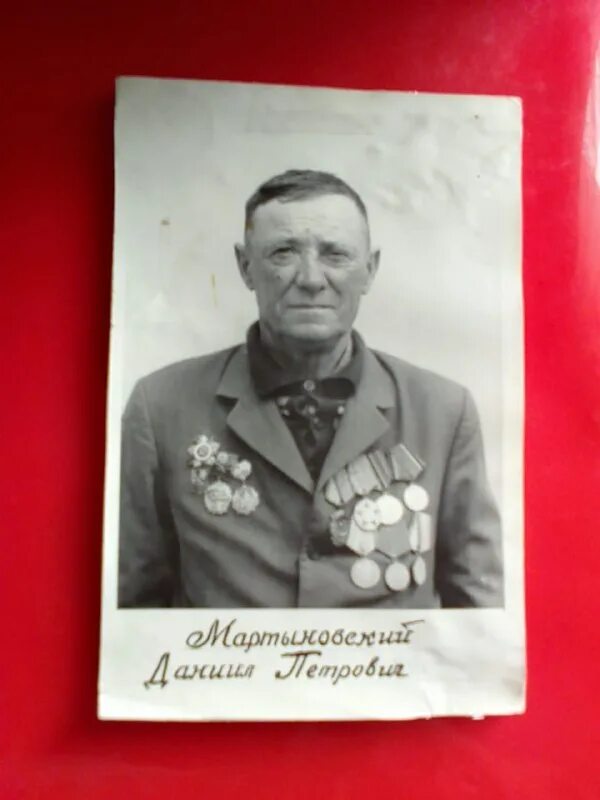 телеграм ветераны