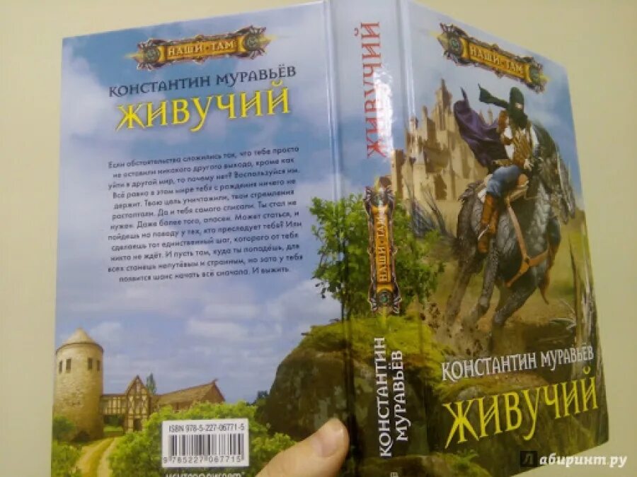 Книги Канстантина муравьёва.