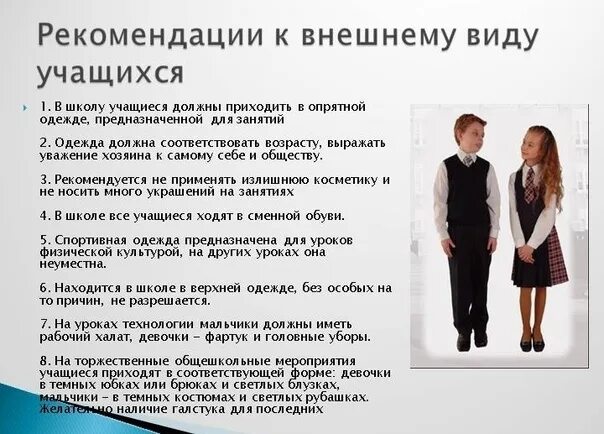 Зачем проект в 9 классе