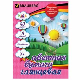 8 листов а4