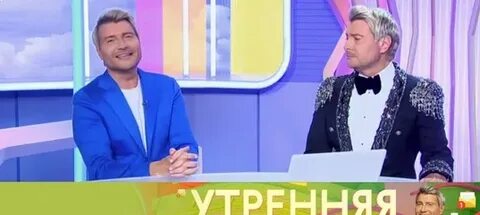 Утренняя почта с басковым