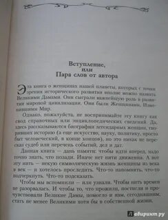 100 сюжетов