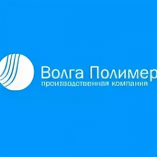 Волга полимер