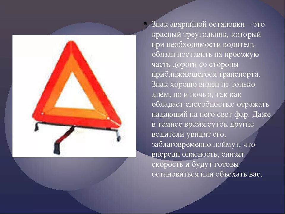 Причины аварийной остановки сосуда работающего под давлением. Полоса для аварийной остановки пдд. Причины аварийной остановки. Порядок остановки сосуда работающего под давлением. Причины аварийной остановки сосуда работающего под давлением.