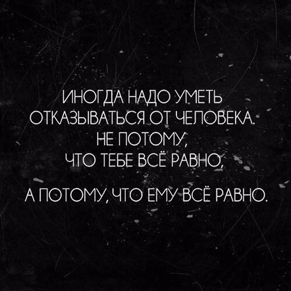 Грустные цитаты людей. Красивые фразы на аватарку. цитаты на аватарку. красивые картинки на статус. умные цитаты про любовь со смыслом.