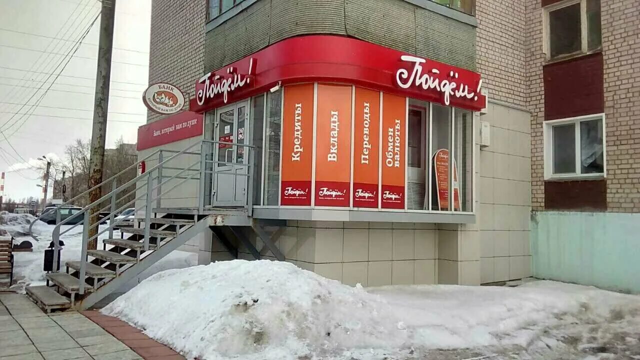 московская 132 киров на карте. ул московская,9 киров. киров, ул московская 140/3. цпс киров сервисный центр ленина 19. киров, московская ул.