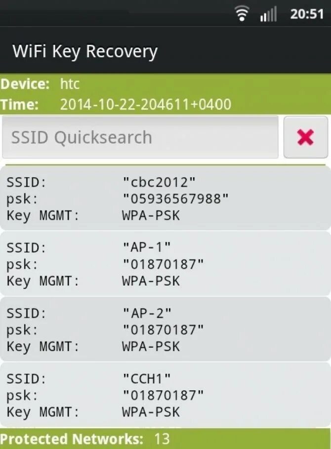 Как узнать пароль от wifi на андроид. Пароль от wifi. пароли от вай фай приложение. пароль от вайфая на телефоне.