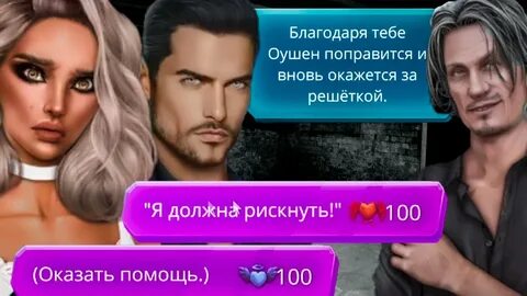По тонкому прохождение 3