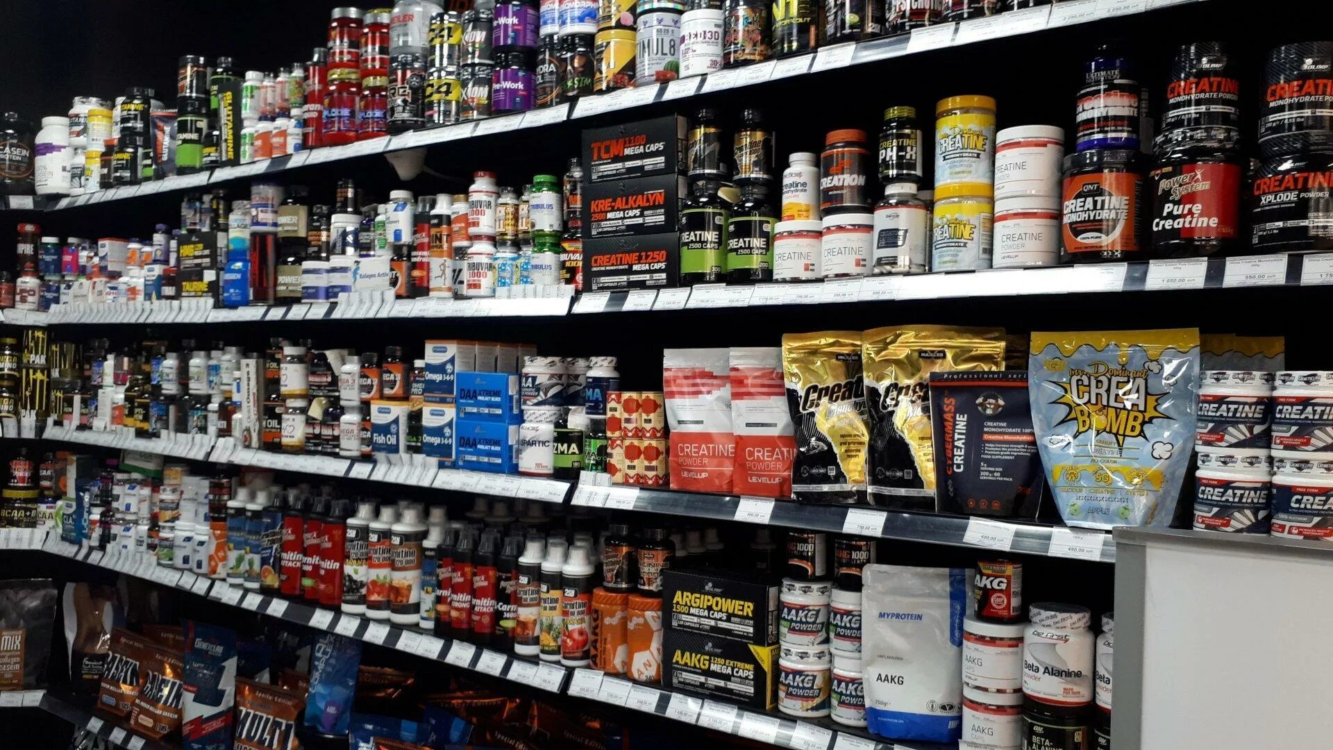 Магазин спортивного питания уфа. Спортивное питание стеллаж. Магазин спортивного питания. Каталог магазина спортивного питания. Фирмы спортивного питания.