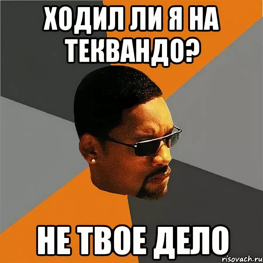 Идите ли. Идите ли. Идите ли. А не пойти ли бы вам на. Твое дело мем.