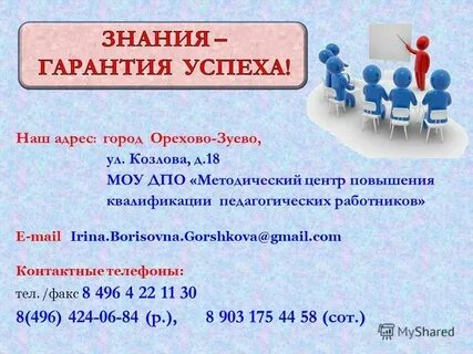 Налоговая в орехово зуево часы